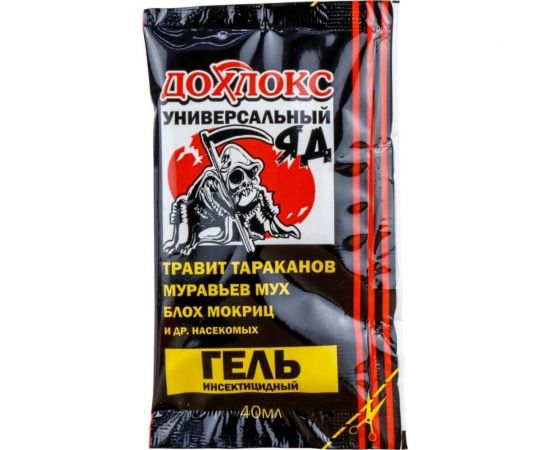 Пакет-саше от тараканов, муравьев, мух, блох, мокриц, и других насекомых Дохлокс 40 мл 19018 