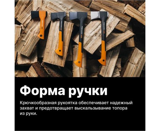 Универсальный топор Fiskars 0,64 кг X7 1015618 – изображение 8