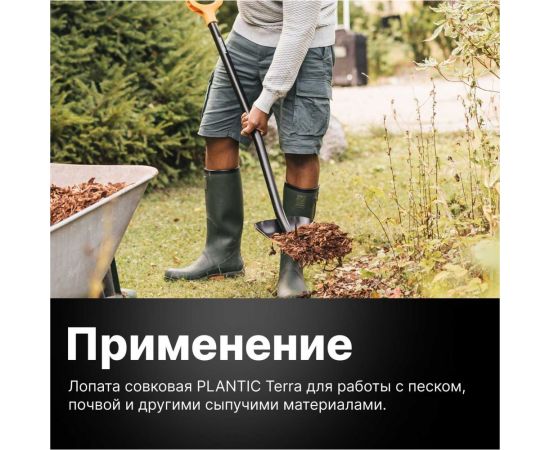 Лопата совковая Fiskars Solid 1066718 – изображение 3