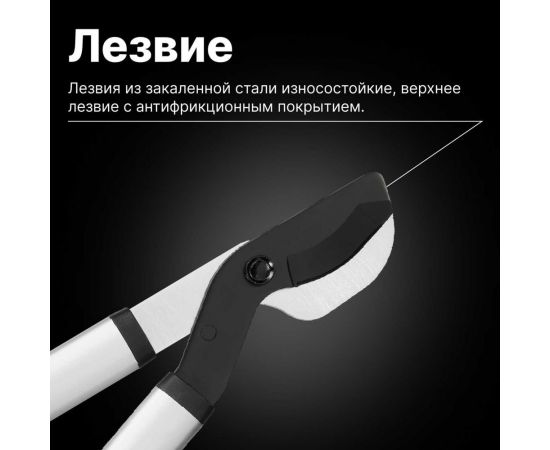 Телескопический сучкорез Fiskars L86 SmatrFit 112500/ 1013564 – изображение 6