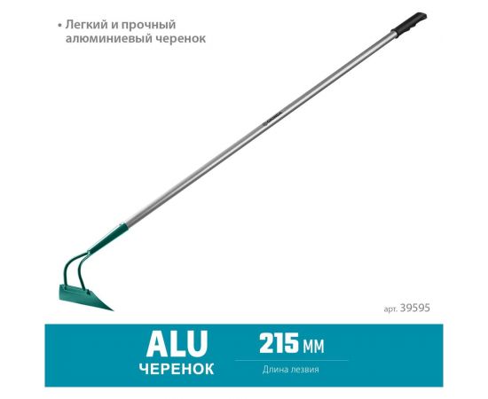 Мотыга с трапецевидным профилем GRINDA PROLine 215 мм 39595 – изображение 10