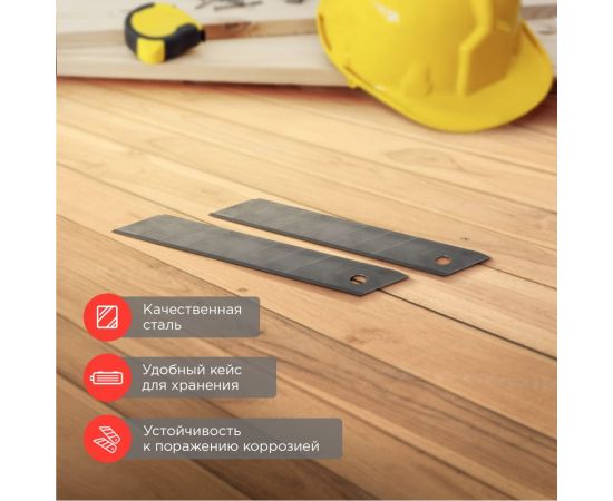 Сегментированное лезвие ПРОФИ, 18 мм, 10 шт. REXANT 12-4912-1 – изображение 4