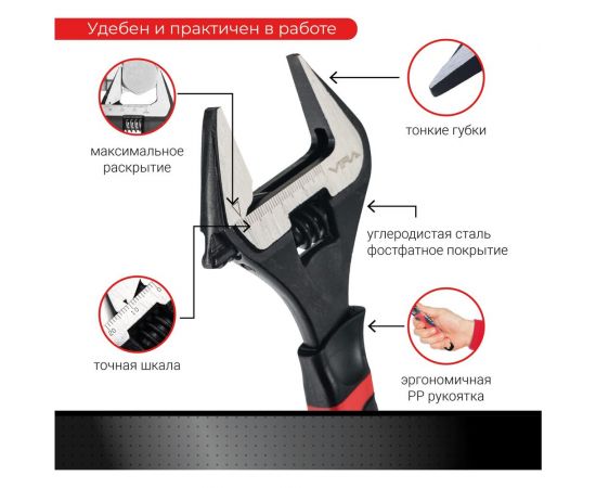 Разводной ключ VIRA с тонким губками, 200 мм 311202 – изображение 8