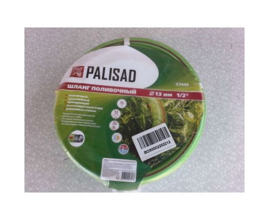 Шланг поливочный 1/2"", 15м PALISAD 67446 – изображение 3