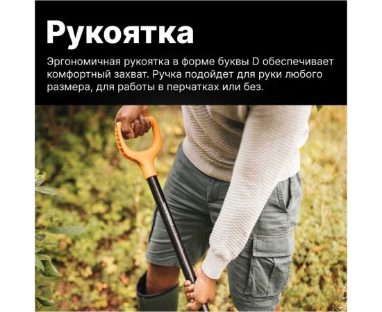 Лопата совковая Fiskars Solid 1066718 – изображение 2