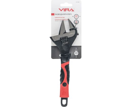 Разводной ключ VIRA с тонким губками, 200 мм 311202 – изображение 9