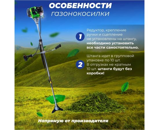 Мотокоса DGM BC-210 – изображение 8