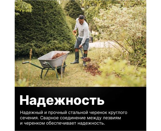 Лопата совковая Fiskars Solid 1066718 – изображение 7