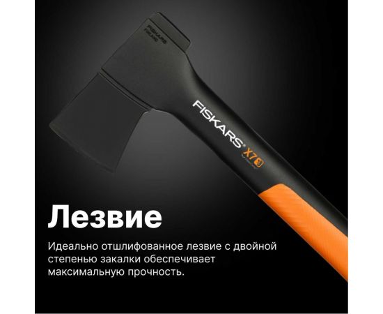 Универсальный топор Fiskars 0,64 кг X7 1015618 – изображение 11