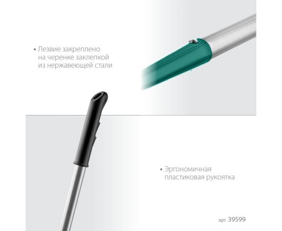 Мотыга с D-образным профилем GRINDA PROLine 225 мм 39599 – изображение 3