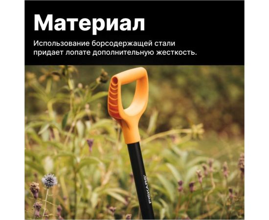 Лопата совковая Fiskars Solid 1066718 – изображение 8