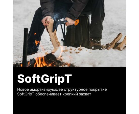 Универсальный топор Fiskars 0,64 кг X7 1015618 – изображение 9