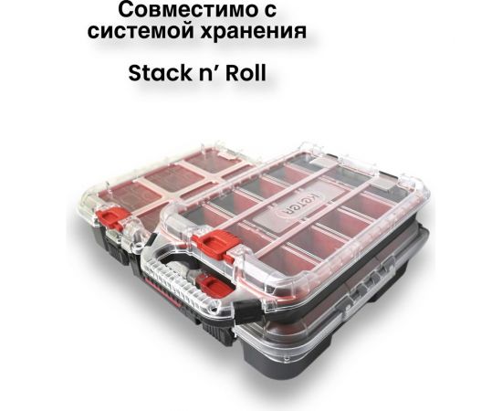 Органайзер KETER Stacks System organizer Pack N 17210772 – изображение 10