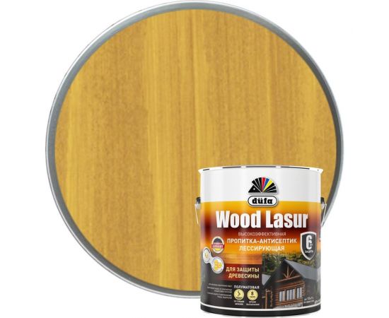 Пропитка Dufa WOOD LASUR сосна 2,5 л МП00-008629 