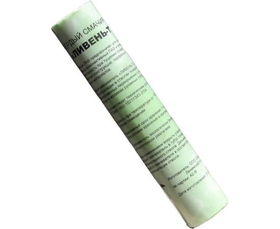 Твердый картридж-смачиватель Лесхозснаб 4631140678192 