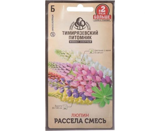 Семена Тимирязевский Питомник цветы люпин Рассела смесь 0.6 г Of000120541 