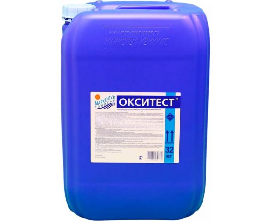 Средство для обработки воды Маркопул Кемиклс Окситест 30 л, канистра М36 