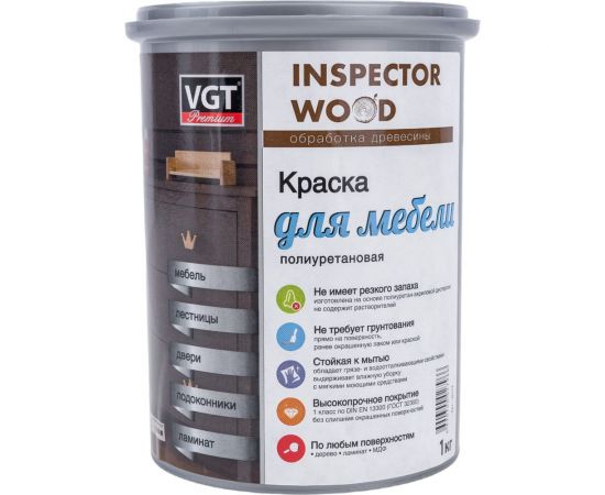 Полиуретановая краска для мебели VGT полуматовая супербелая база А 1 кг 11607706 