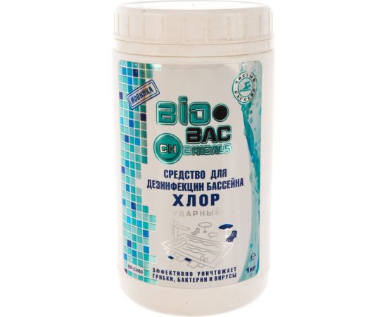 Средство для дезинфекции бассейна БиоБак хлор 60 ударный, гранулы BP-CH60 