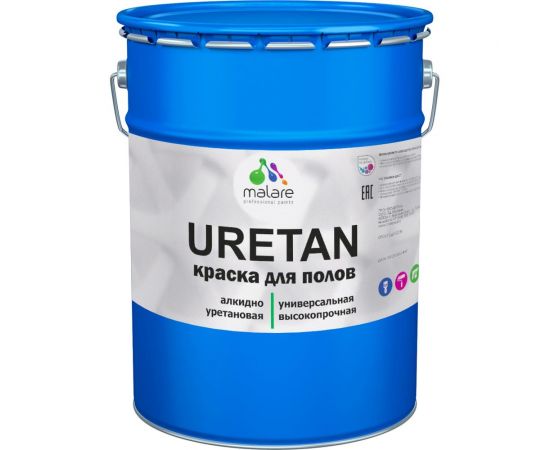 Краска MALARE URETAN для пола, полуматовая, желтая, 20 кг 2015227118061 