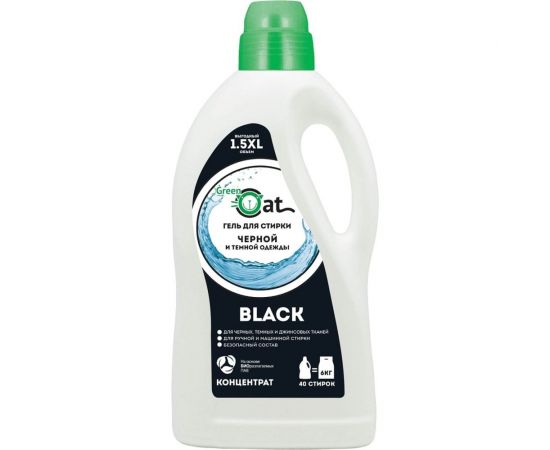 Гель для стирки черного белья Green Cat BLACK 1.5 л 308410 