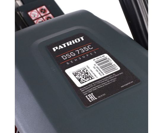Бензорез Patriot DSG 735С, 75сс, 4.8 л.с, 350 мм, кейс 595102230 – изображение 5