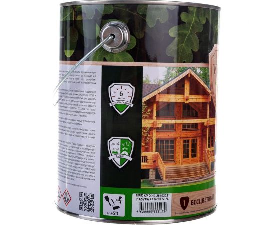 Пропитка Veres Classic Lazura №1 бесцветный 2.7 л 1/4 42016 – изображение 2