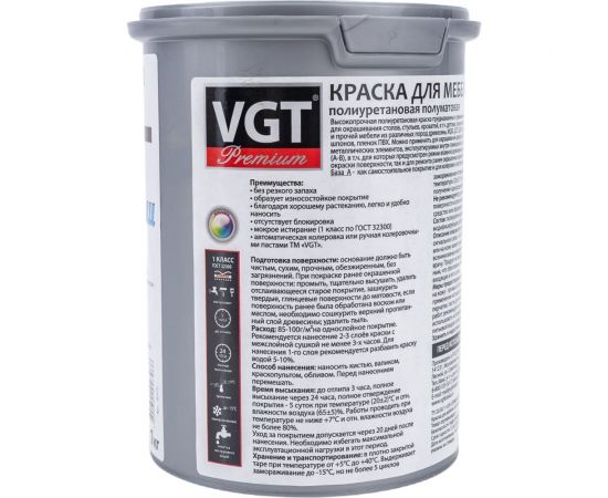 Полиуретановая краска для мебели VGT полуматовая супербелая база А 1 кг 11607706 – изображение 4