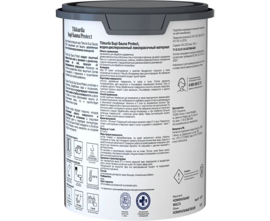 Защитный состав для саун Tikkurila supi sauna protect, полуматовый, база EP, 0.9 л 253709 – изображение 2