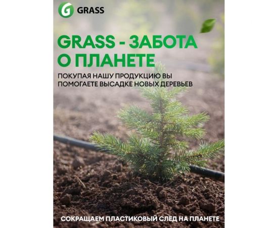 Средство для мытья посуды Grass "Velly" light (сочный лимон) ПЭТ 5кг 125792 – изображение 3