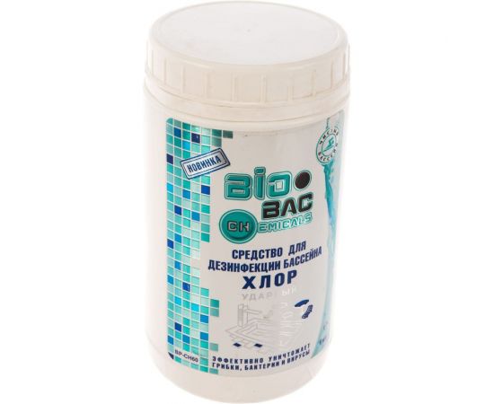 Средство для дезинфекции бассейна БиоБак хлор 60 ударный, гранулы BP-CH60 – изображение 2