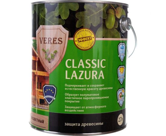Пропитка Veres Classic Lazura №1 бесцветный 2.7 л 1/4 42016 – изображение 3