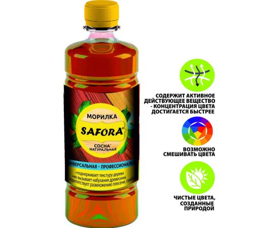 Профессиональная морилка для дерева SAFORA сосна (для дерева, фанеры, МДФ, ДСП, ДВП, ОСП (OSB) 009 – изображение 4