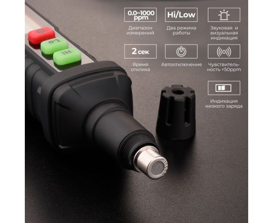 Цифровой портативный газоанализатор iCarTool IC-M101 – изображение 5