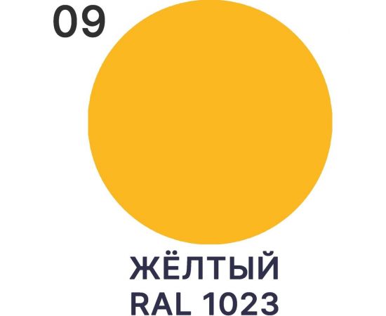 Краска MALARE URETAN для пола, полуматовая, желтая, 20 кг 2015227118061 – изображение 3