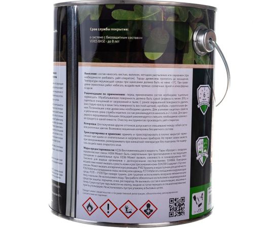 Пропитка Veres Classic Lazura №1 бесцветный 2.7 л 1/4 42016 – изображение 5