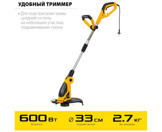Сетевой триммер STEHER TEL-33-610 – изображение 15