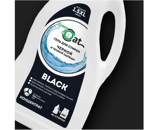 Гель для стирки черного белья Green Cat BLACK 1.5 л 308410 – изображение 2