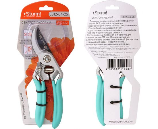 Секатор Sturm 3012-04-25 – изображение 2