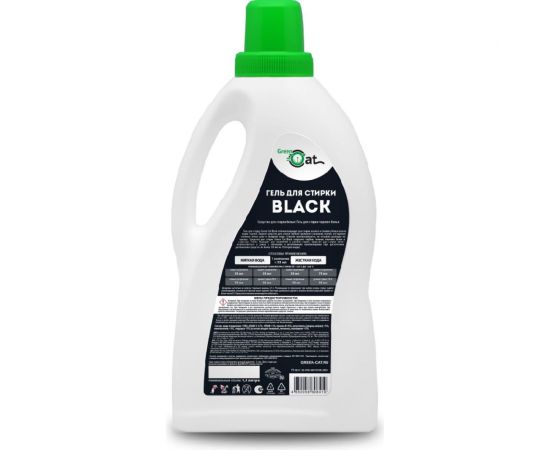 Гель для стирки черного белья Green Cat BLACK 1.5 л 308410 – изображение 5