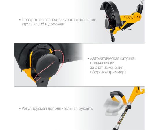 Сетевой триммер STEHER TEL-33-610 – изображение 13