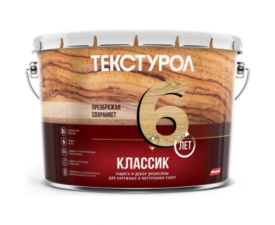 Деревозащитное средство Текстурол классик дуб 10л 90001884640 