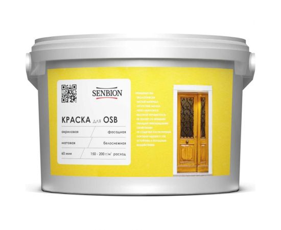 Краска акриловая фасадная для OSB SENBION 10 л S-Кр-14822/10 