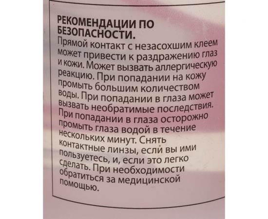 Клей-герметик IRFIX MS-FIX 310 мл прозрачный 21086 – изображение 2