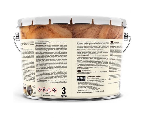 Деревозащитное средство Текстурол классик дуб 10л 90001884640 – изображение 2