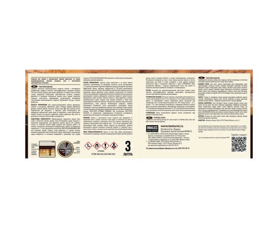 Деревозащитное средство Текстурол классик дуб 10л 90001884640 – изображение 4