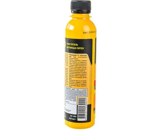 Очиститель битумных пятен ASTROhim Ас-390 240 мл 7800 – изображение 4