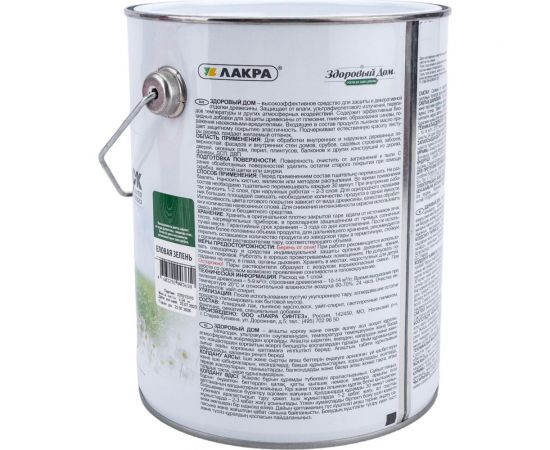 Деревозащитное средство Здоровый Дом еловая зелень 3 л 90000857576 – изображение 3