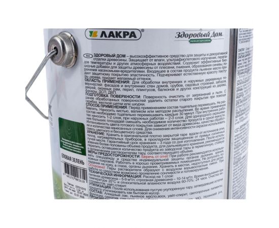 Деревозащитное средство Здоровый Дом еловая зелень 3 л 90000857576 – изображение 2
