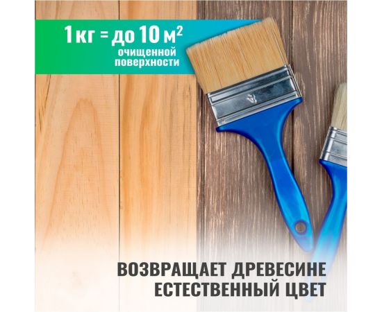 Отбеливатель для древесины PROSEPT ECO 50 готовый состав 1 кг 012-1 – изображение 5